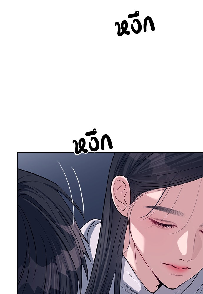ปฏิบัติการลับบุกโรงเรียนไฮโซ - หน้า 91