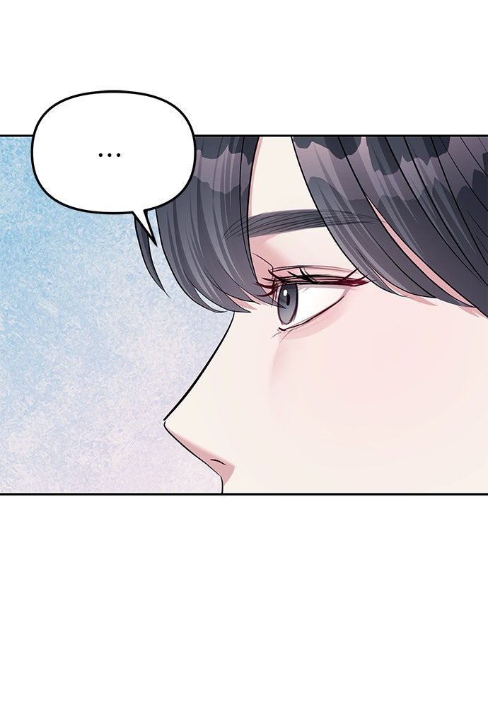 ปฏิบัติการลับบุกโรงเรียนไฮโซ - หน้า 85