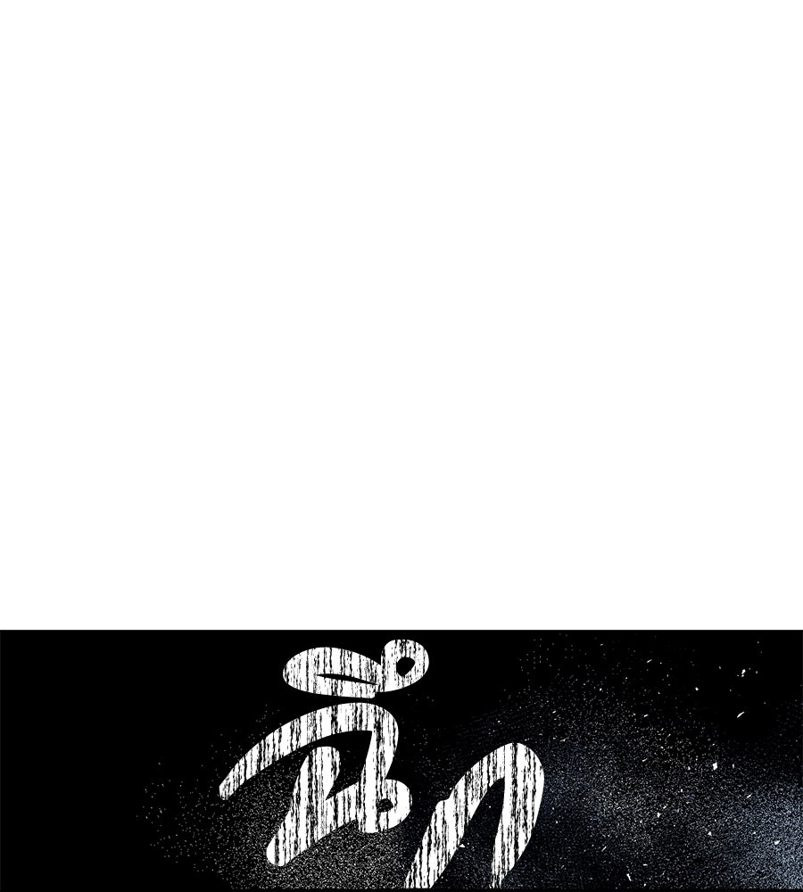 ปฏิบัติการลับบุกโรงเรียนไฮโซ - หน้า 136