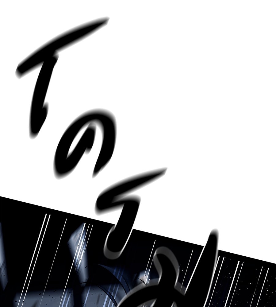 ปฏิบัติการลับบุกโรงเรียนไฮโซ - หน้า 18