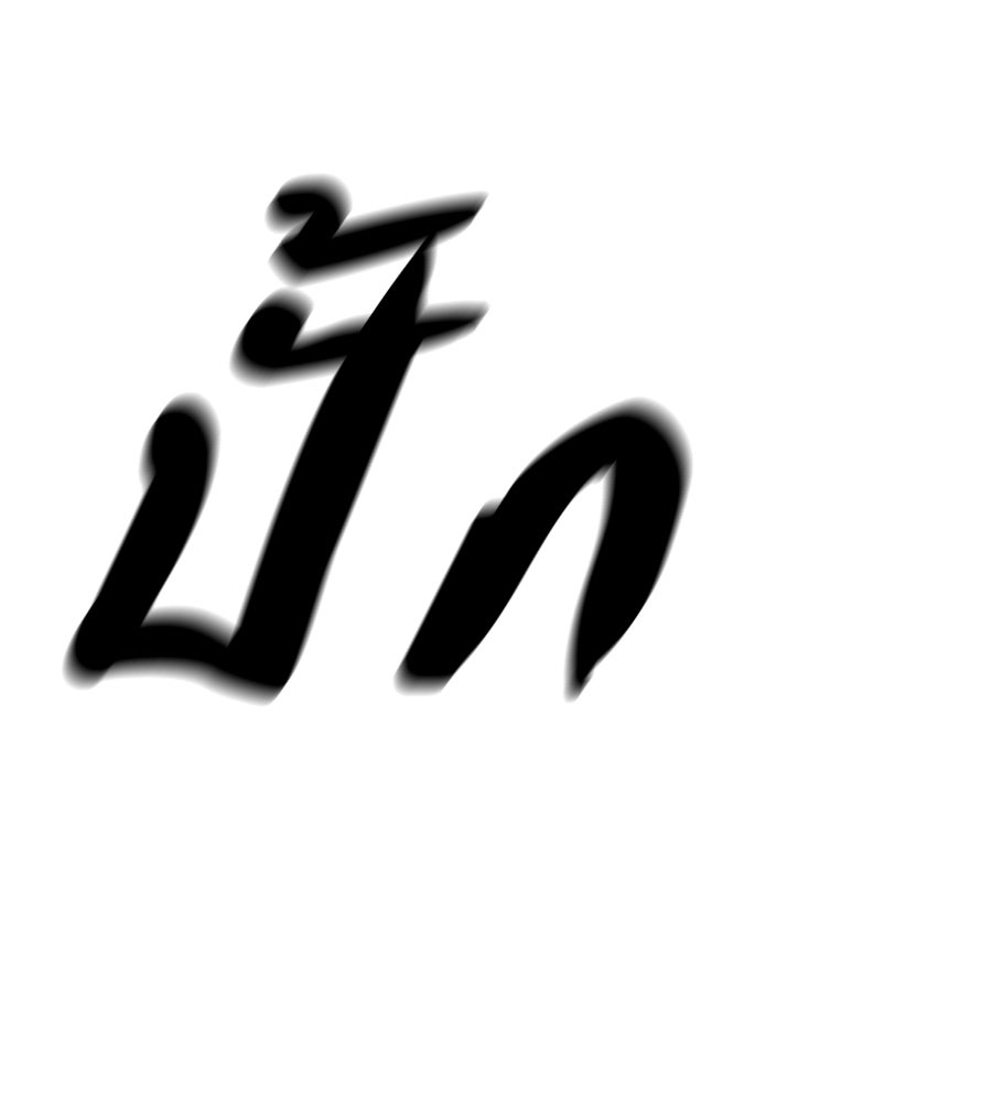 ปฏิบัติการลับบุกโรงเรียนไฮโซ - หน้า 94