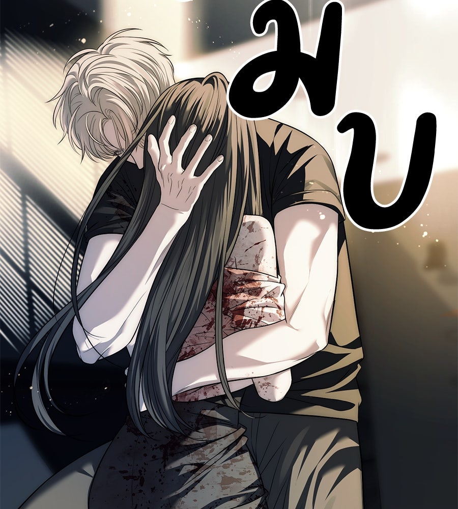 ปฏิบัติการลับบุกโรงเรียนไฮโซ - หน้า 2