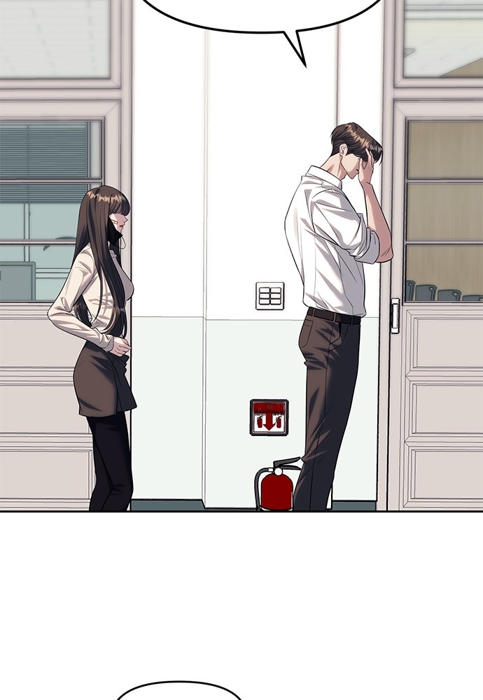 ปฏิบัติการลับบุกโรงเรียนไฮโซ - หน้า 36