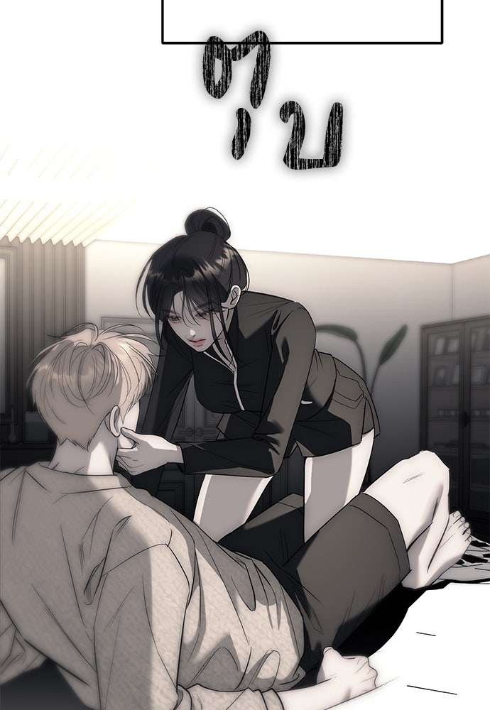ปฏิบัติการลับบุกโรงเรียนไฮโซ - หน้า 115