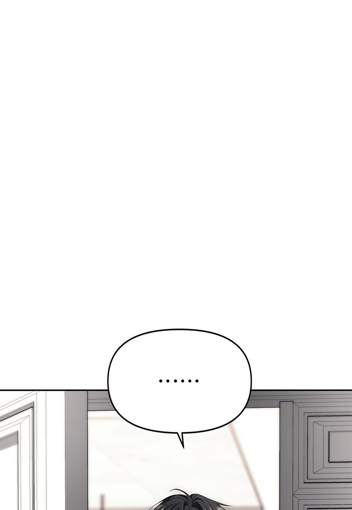 ปฏิบัติการลับบุกโรงเรียนไฮโซ - หน้า 12
