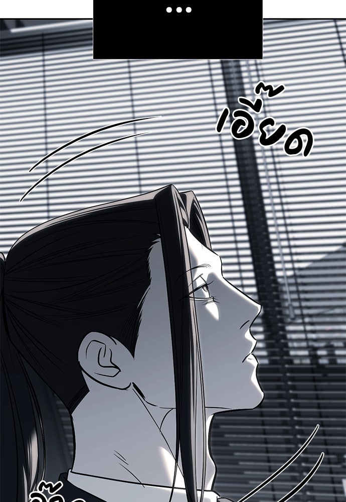 ปฏิบัติการลับบุกโรงเรียนไฮโซ - หน้า 116