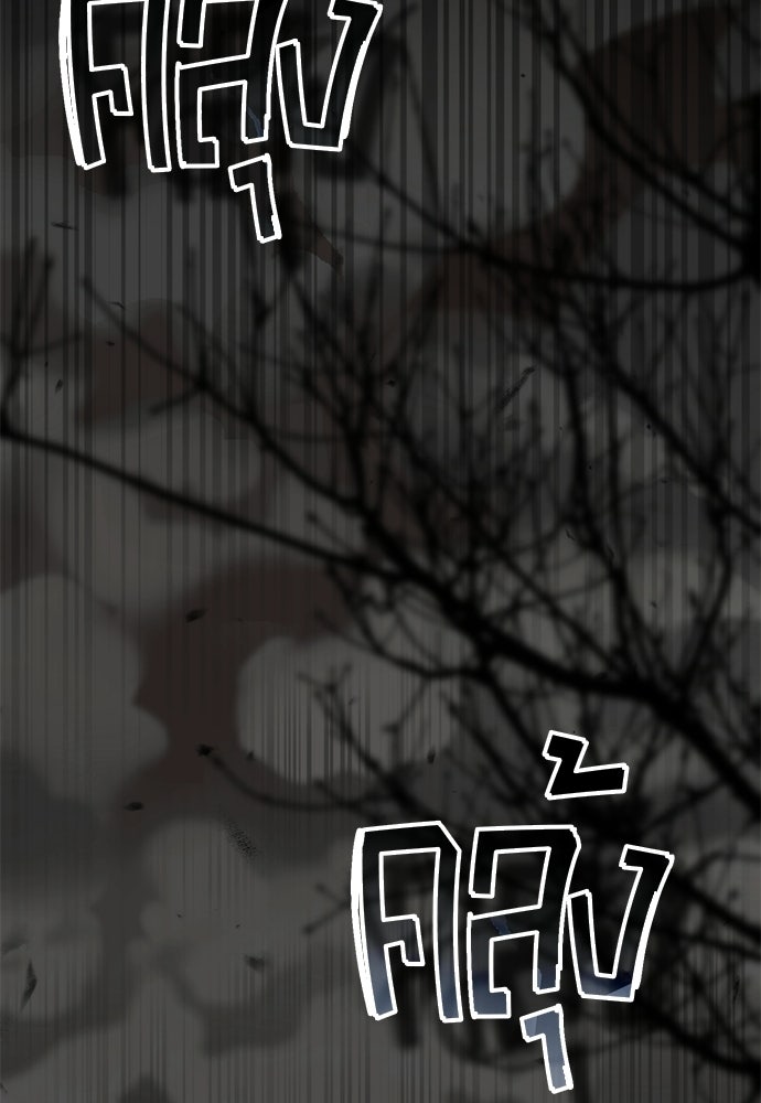 ตำนานการเกิดใหม่ในลัทธิมาร - หน้า 137