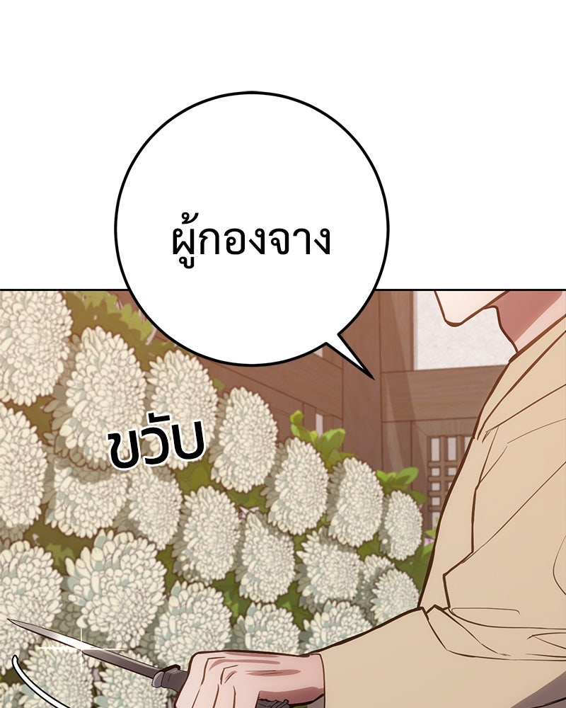 แบคXX - หน้า 310