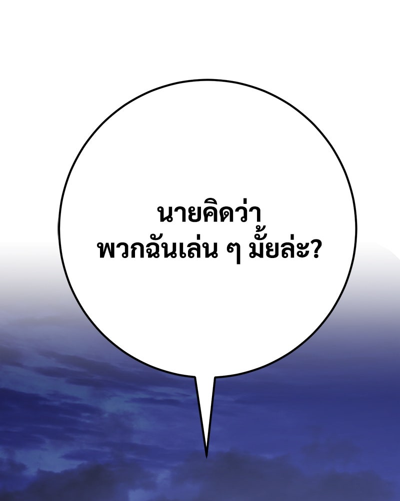 แบคXX - หน้า 60