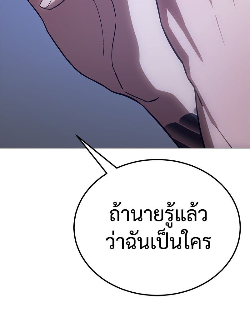 แบคXX - หน้า 14