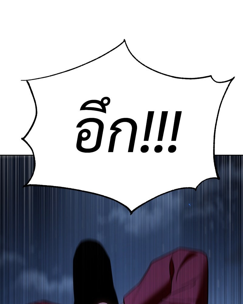 แบคXX - หน้า 3