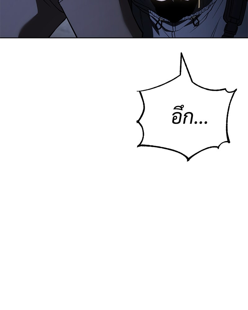 แบคXX - หน้า 69