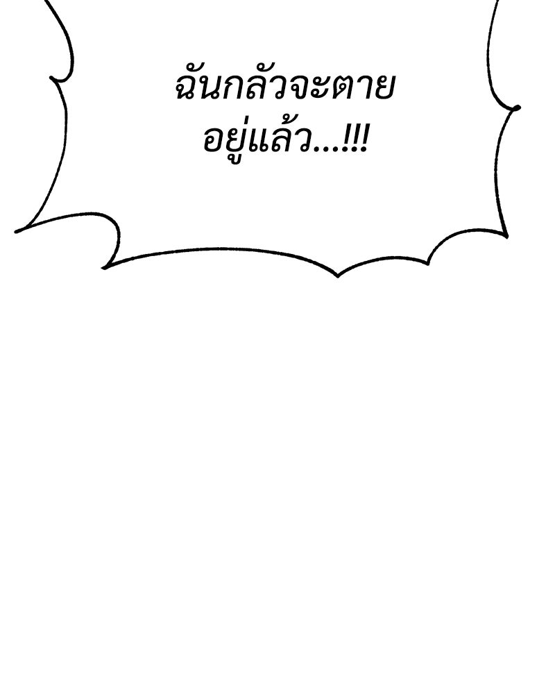แบคXX - หน้า 159