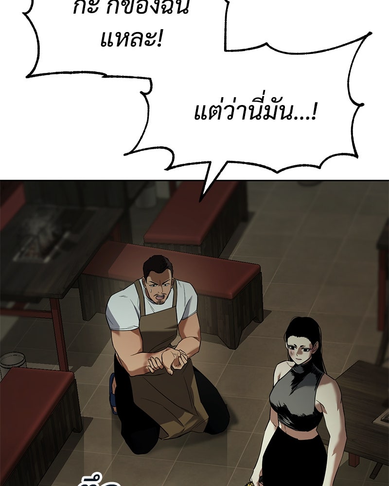 แบคXX - หน้า 40