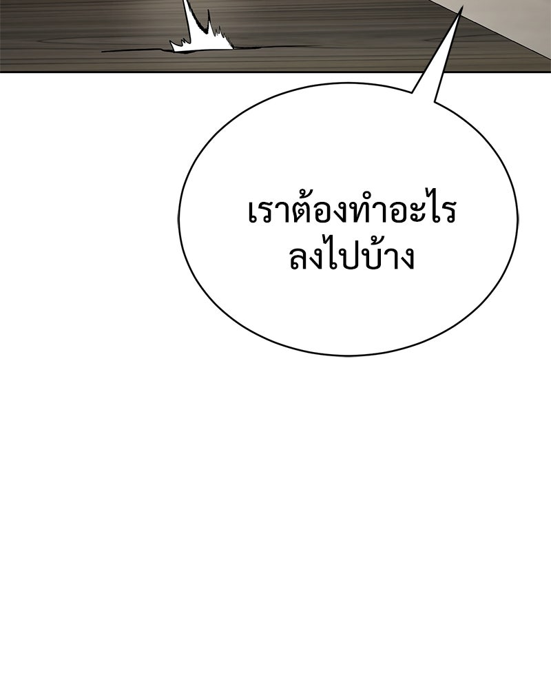 แบคXX - หน้า 44