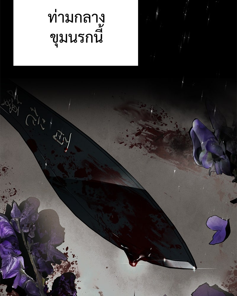 แบคXX - หน้า 9