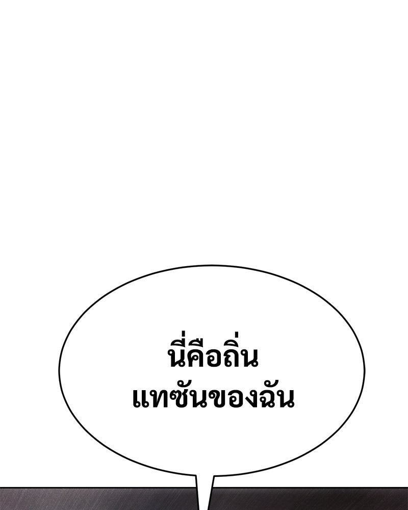 แบคXX - หน้า 32
