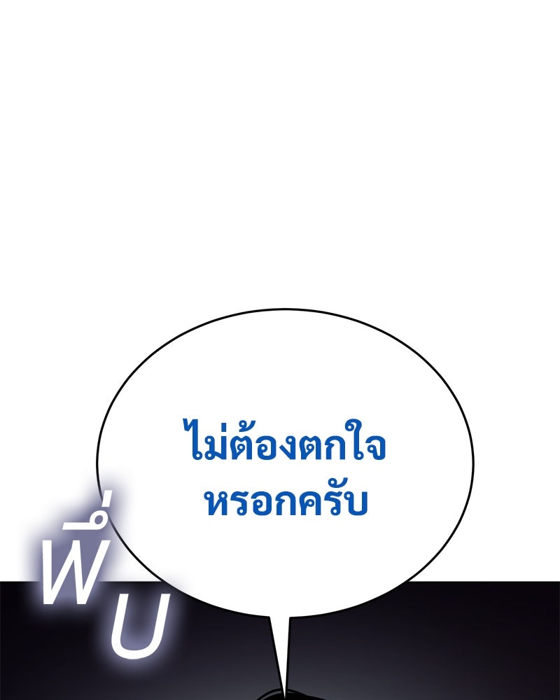 แบคXX - หน้า 5