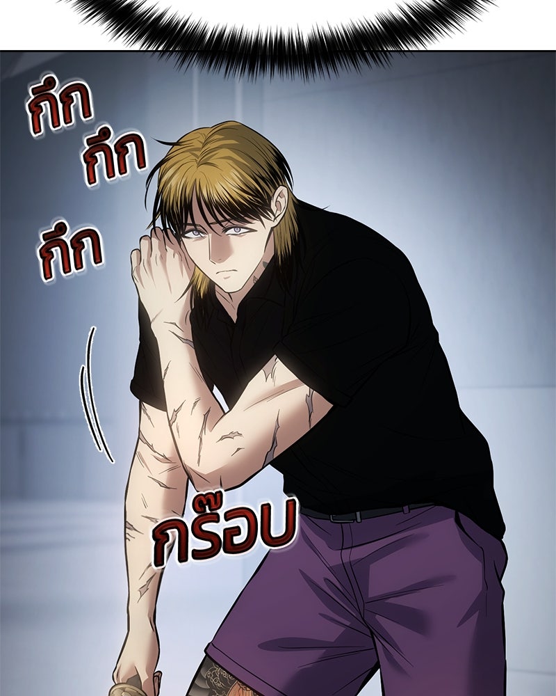แบคXX - หน้า 175