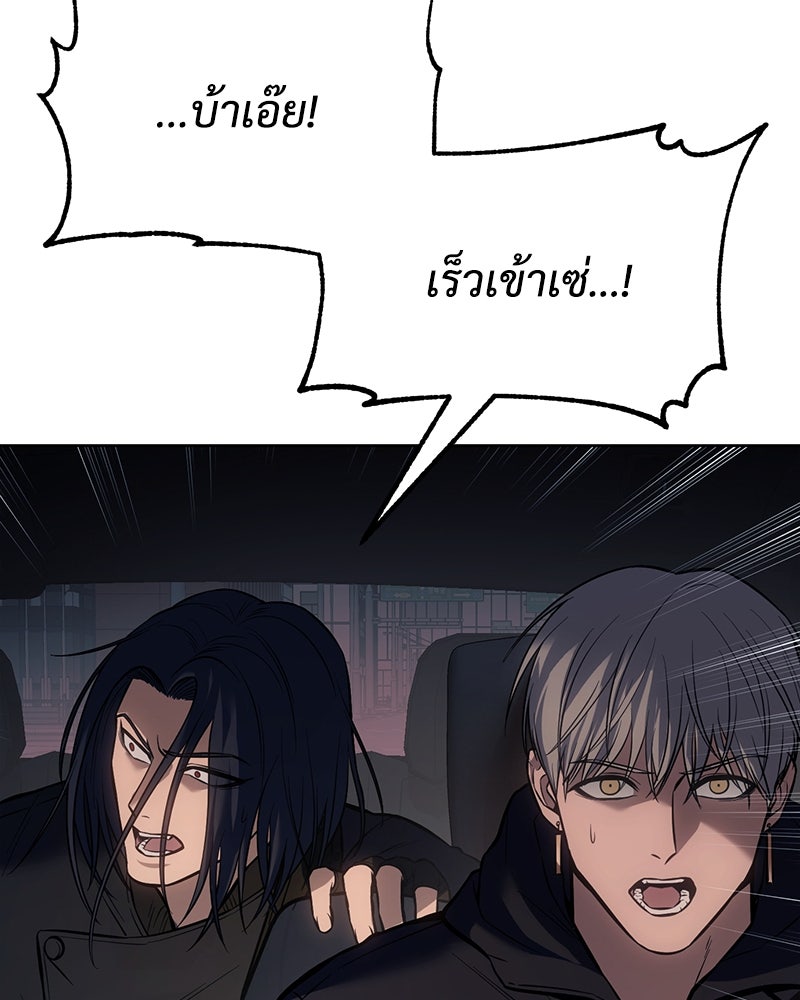 แบคXX - หน้า 128