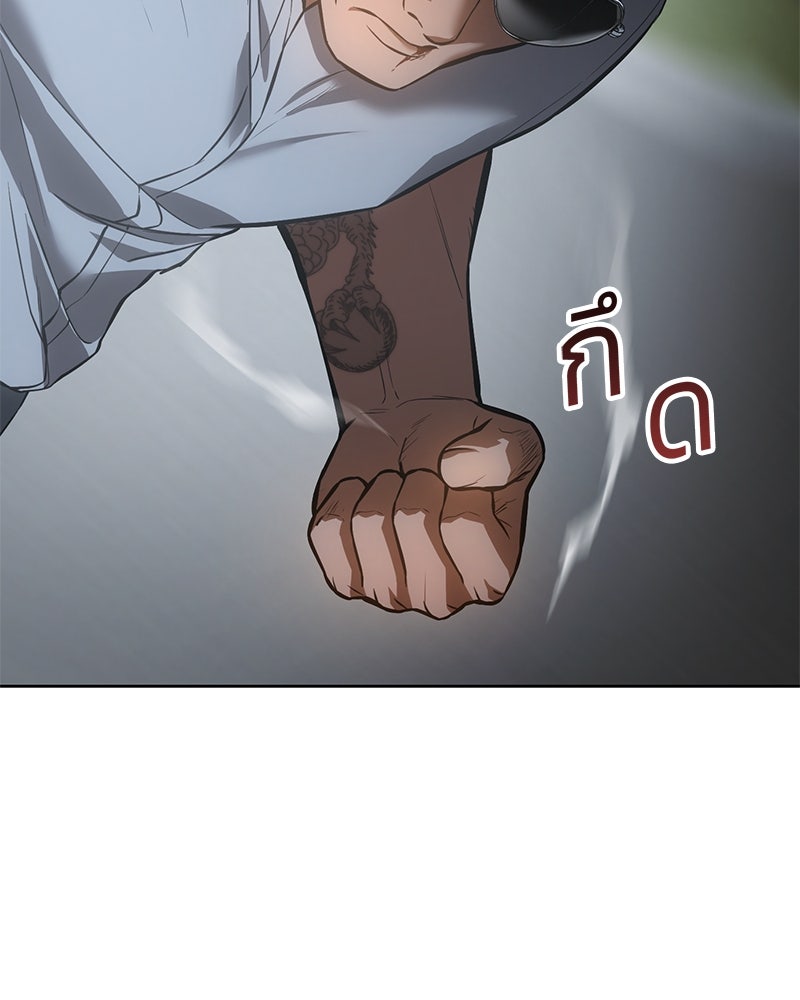 แบคXX - หน้า 35