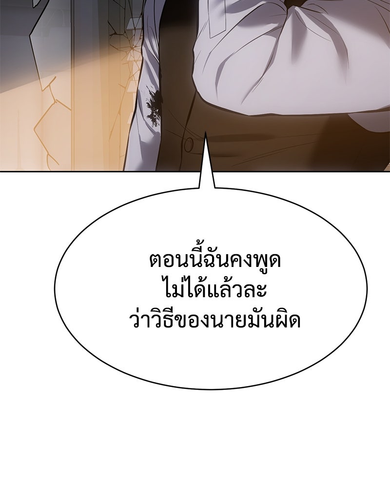 แบคXX - หน้า 27