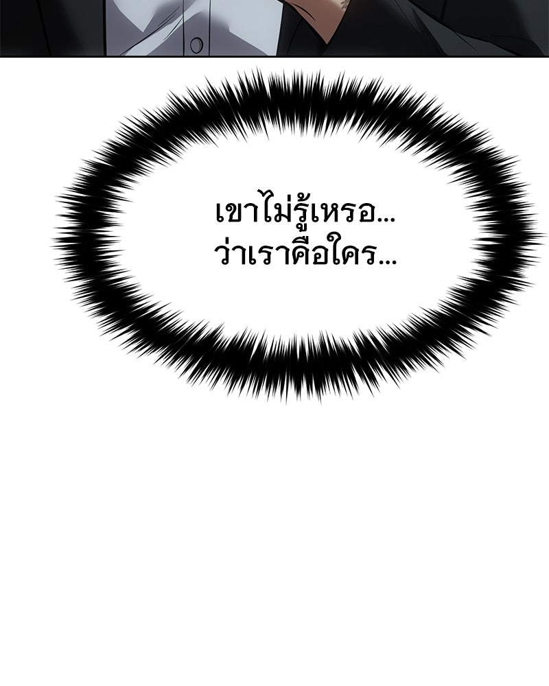 แบคXX - หน้า 28