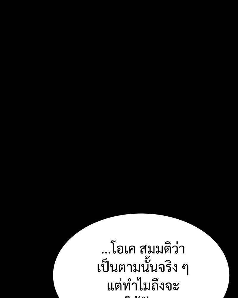 แบคXX - หน้า 16