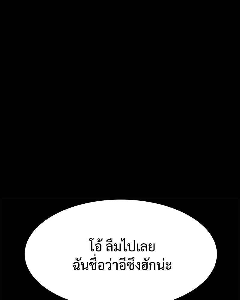 แบคXX - หน้า 24