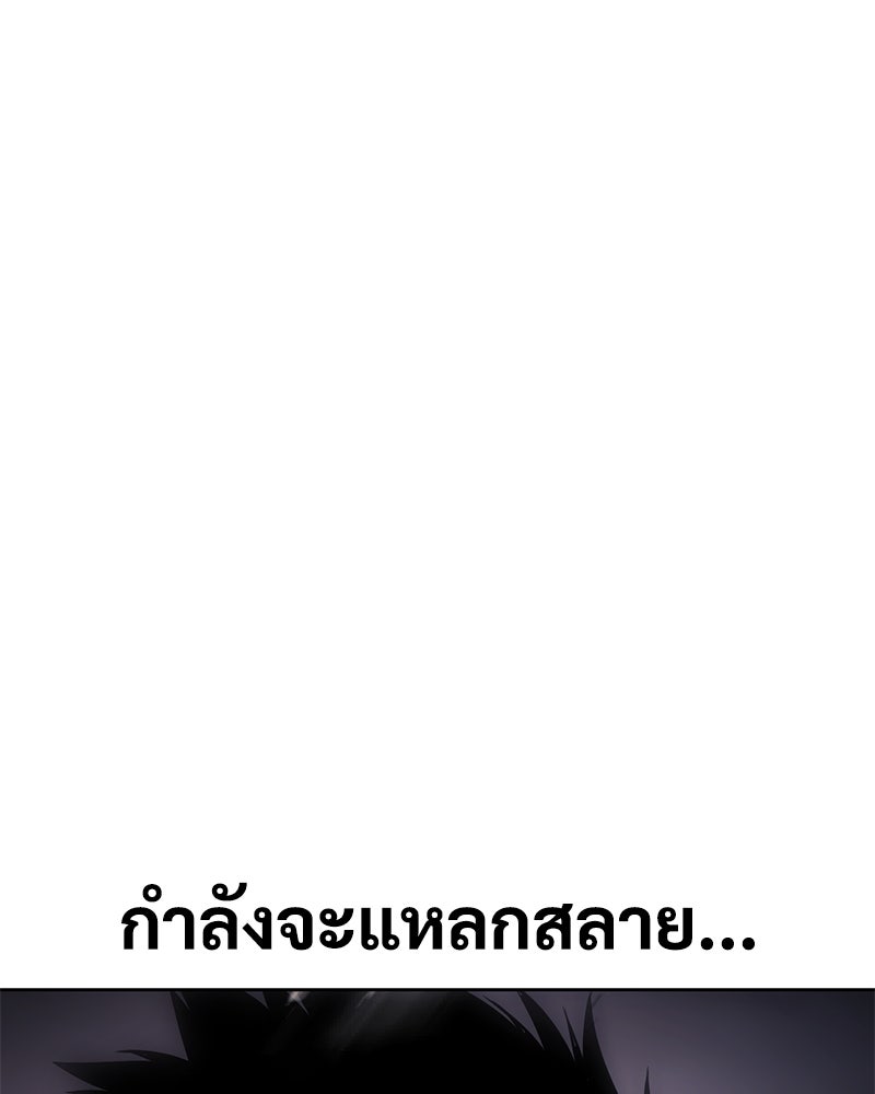 แบคXX - หน้า 239