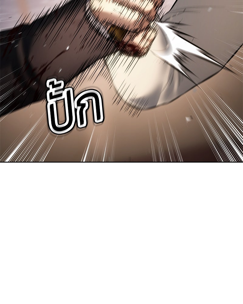 แบคXX - หน้า 183