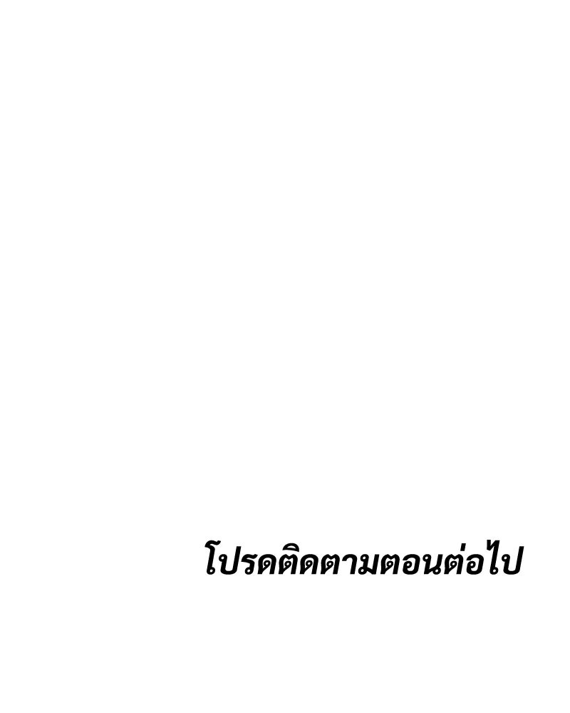 แบคXX - หน้า 239
