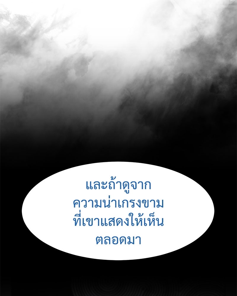 แบคXX - หน้า 40