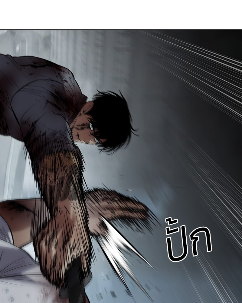 แบคXX - หน้า 70