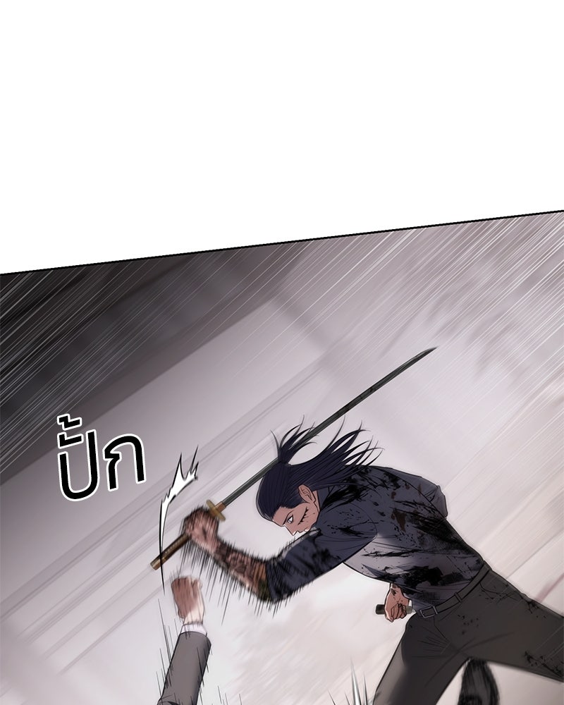 แบคXX - หน้า 116