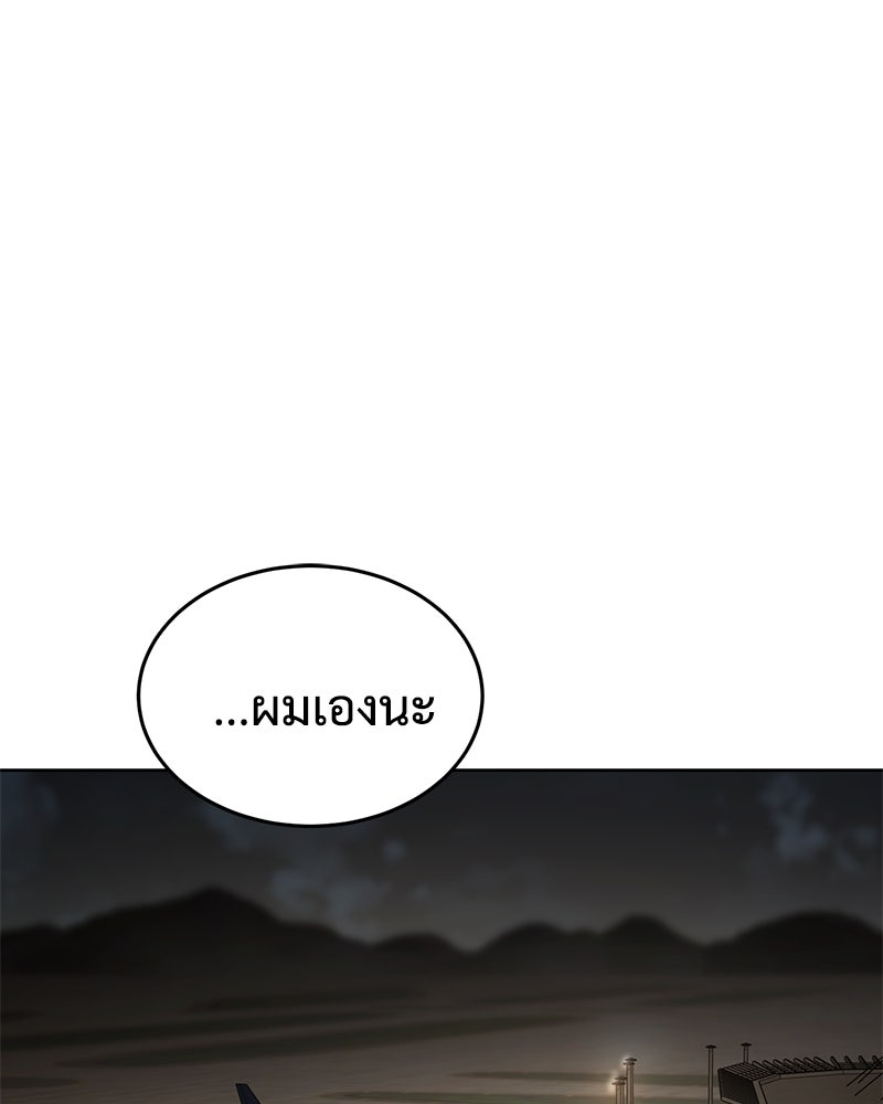 แบคXX - หน้า 1