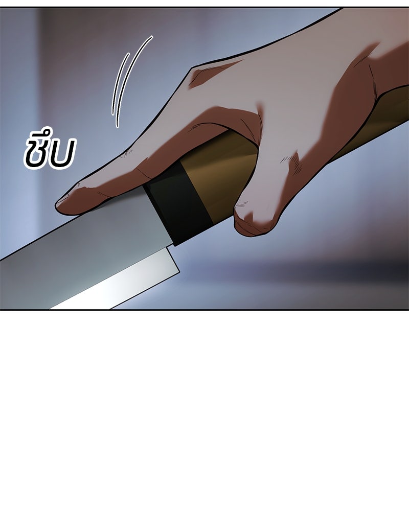 แบคXX - หน้า 2