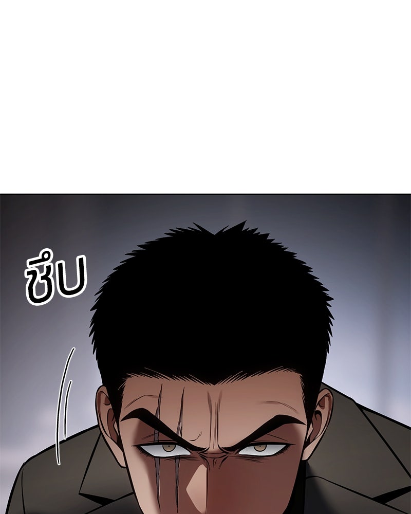 แบคXX - หน้า 172