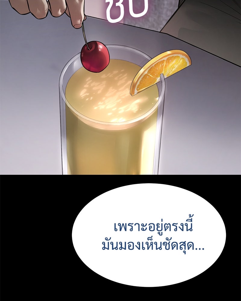 แบคXX - หน้า 23