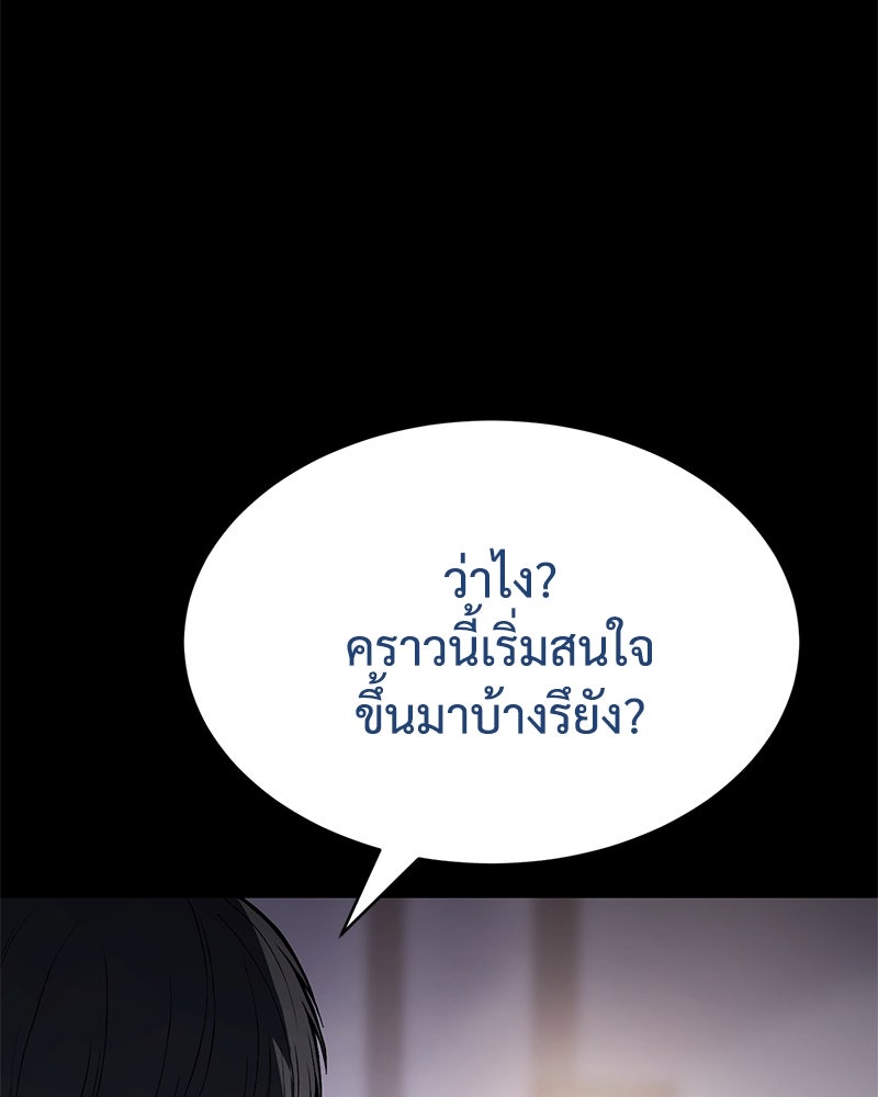 แบคXX - หน้า 40