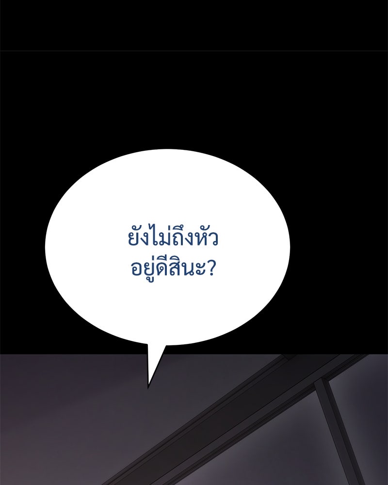 แบคXX - หน้า 44