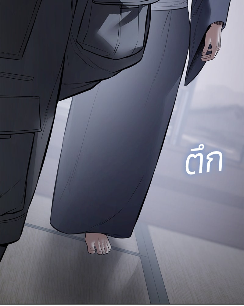 แบคXX - หน้า 71