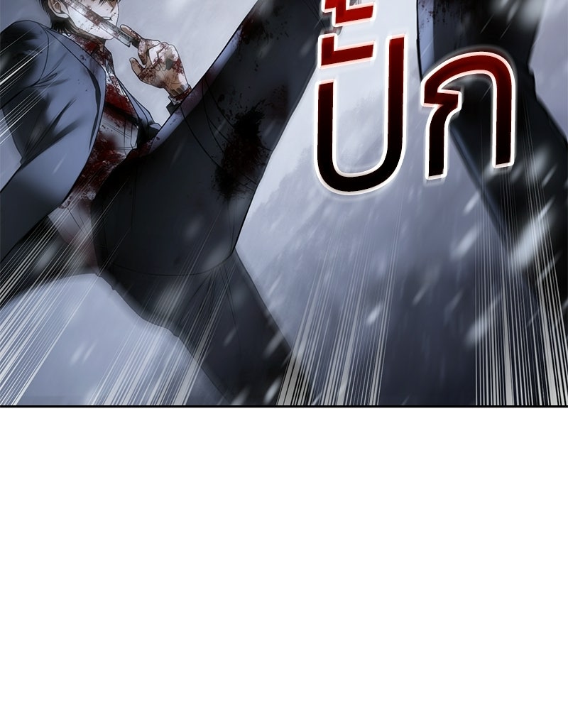 แบคXX - หน้า 69