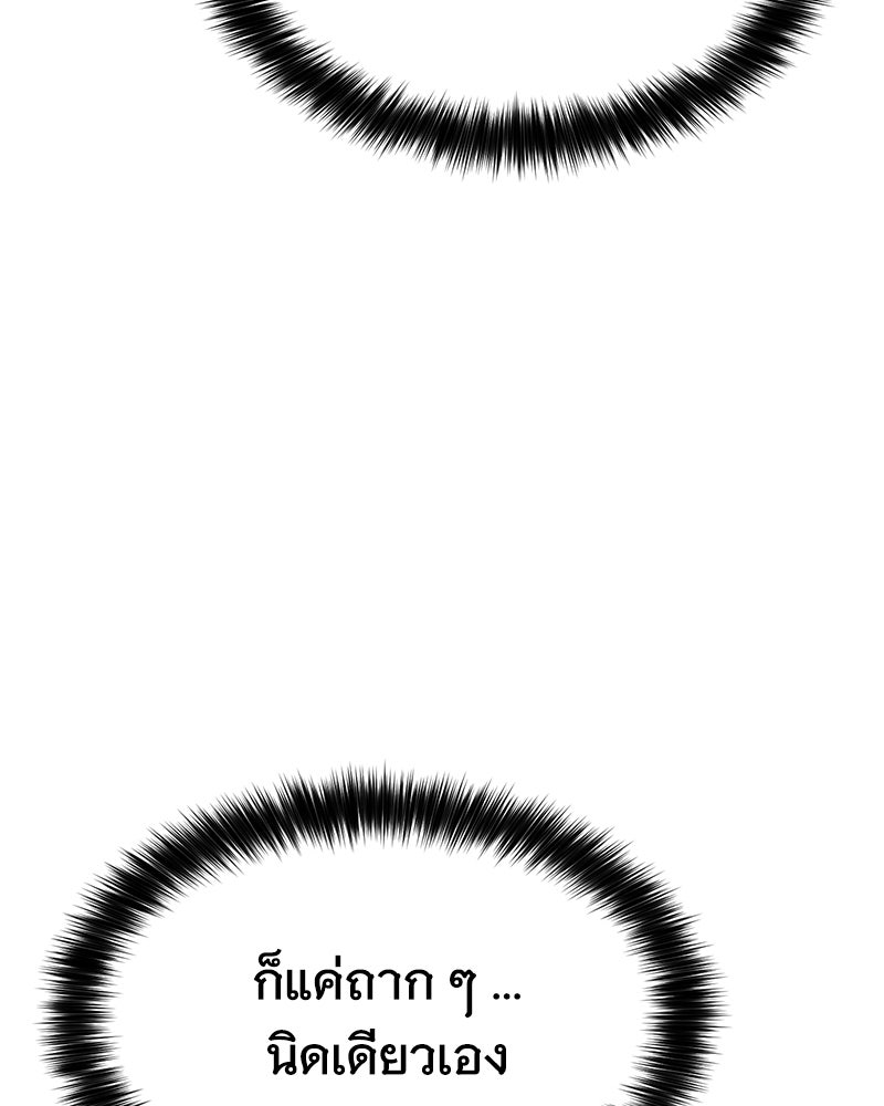 แบคXX - หน้า 10