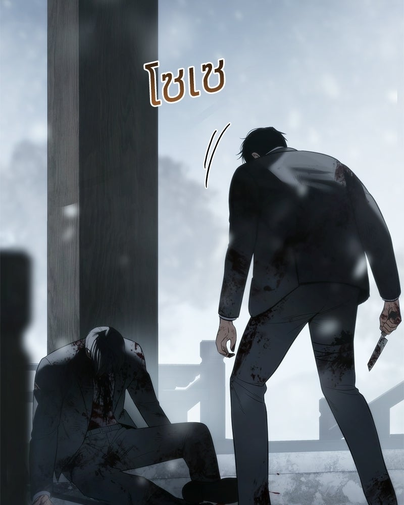 แบคXX - หน้า 132