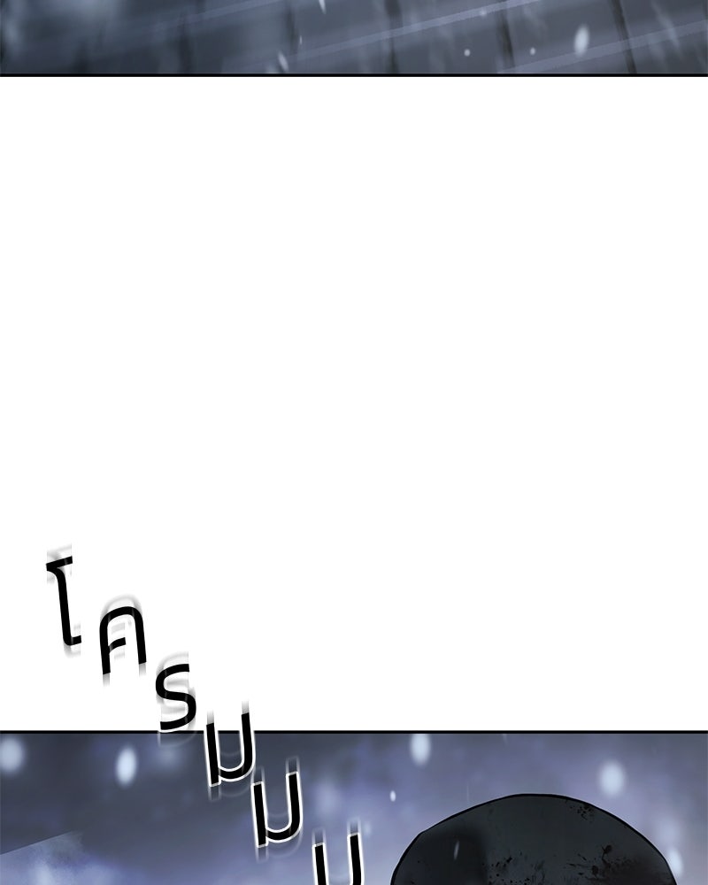 แบคXX - หน้า 168