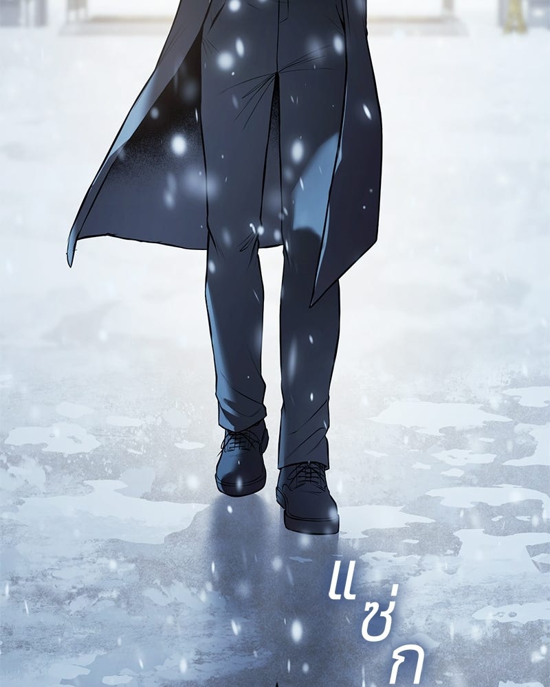 แบคXX - หน้า 211