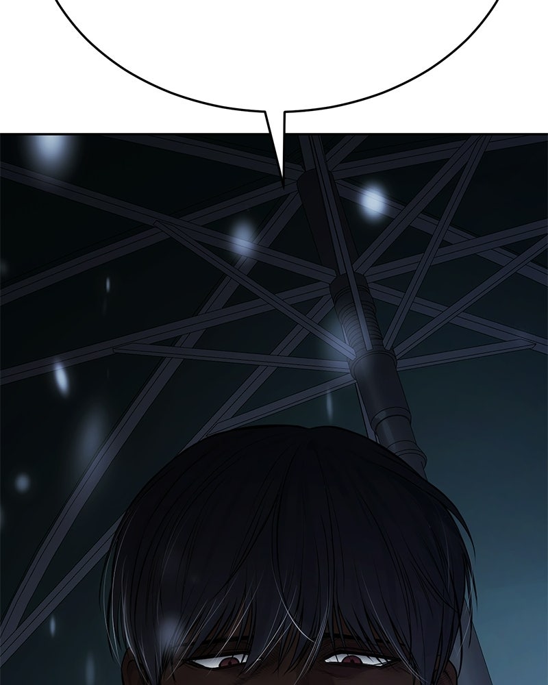 แบคXX - หน้า 226
