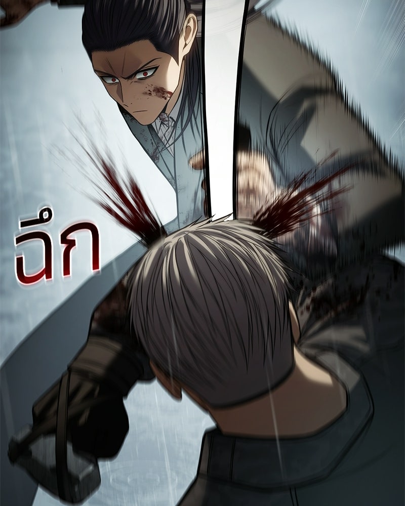 แบคXX - หน้า 57