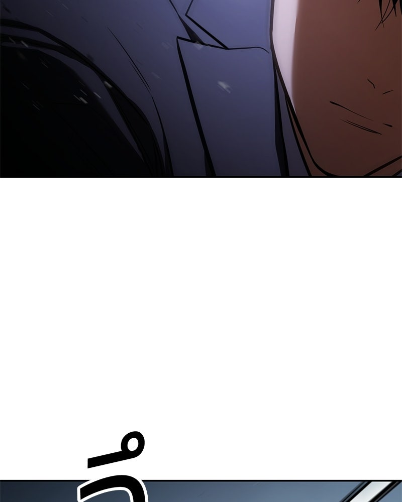 แบคXX - หน้า 82